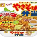 北海道の焼きそば弁当ってやつうまい？