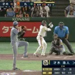 【巨人対阪神21回戦】巨人・丸、阪神・才木から第４号ソロホームラン！！！！！！！！！！！！！