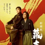【悲報】監督福田雄一、主演ムロツヨシ×佐藤二郎の映画公開