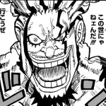 【悲報】ワンピースさん、伝説の海賊ロックス編なのに掲載順位が落ちだす。