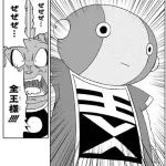 【急募】ドラゴンボールで1番強いやつって誰なん？ｗｗｗｗｗｗｗｗｗｗｗｗｗｗｗｗ