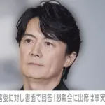 福山雅治ンゴｗｗｗｗｗｗｗｗｗｗｗｗｗｗ