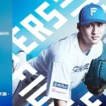 達孝太 8月19日のオリックス戦 予告先発！ 18:00～