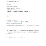 【緊急】なかやまきんに君、ケンタッキー役員に就任wwwwwwww