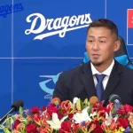 引退した中田翔さんにかけてあげたい言葉