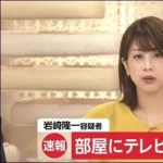 【速報】容疑者の部屋にテレビとゲーム機