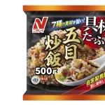 ワイ冷凍チャーハン検定1級が決める最強の冷凍チャーハン