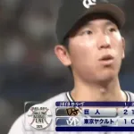 戸郷131球ｗｗｗｗｗｗｗｗｗｗｗｗ