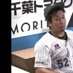 益田直也ガチギレwwwwwwwwwwwwwwwwwwwwwwwwwwwwwwwwwwwwwwwwwwwwwwwwwwwwww