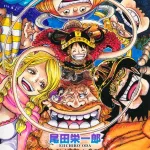 【悲報】ワンピ尾田くん、最終形態黒死牟状態までのカウントダウンが始まってしまう・・・・