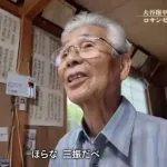 NHK「岩手県民に大谷取材や」老人「ほらな三振だべ」若者「別に話題にならないっす」