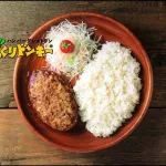 びっくりドンキーの唯一の弱点