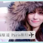 橋本環奈、浜辺美波、福原遥←無人島で一緒にサバイバルするなら