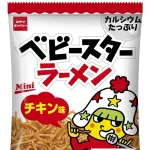 【謎】「菓子パン」があるのに「菓子麺」がただのひとつも存在しない理由ｗｗｗｗｗｗｗｗｗｗｗｗｗｗｗｗ
