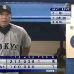 巨人、20安打15得点…！ 追悼試合の相手ヤクルトだったらよかったのにｗ