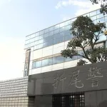 【悲報】「奈良漬けを食べた」41歳の女　酒気帯び運転の疑いで逮捕