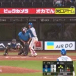 日ハム、マチャドから３点取ってサヨナラ勝ちｗｗｗｗｗｗｗｗｗｗ