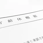【悲報】新人「部長、来週の金曜有給使いたいんですけど」ワイ「ええけどなんでや？」
