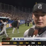 丸って巨人歴代FA獲得選手でもかなり上位だろ