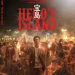 【朗報】映画「国宝」より制作費も上映時間も多い邦画の大作、9月に公開ｗｗｗｗｗｗｗｗｗｗｗｗ
