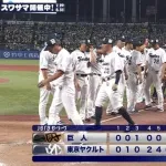 【ヤクルト対巨人18回戦】ヤクルトが７－２で巨人に快勝！山田が決勝８号２ラン＆村上先制８号ソロ！478日ぶりアベック弾！アビラが５勝目！巨人は再び借金１