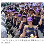 関東第一　異例の女子マネジャー大量18人　アルプススタンドから声援を送る姿…　1年で20人の希望者も