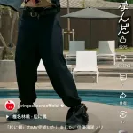 【悲報】椎名林檎さん（46）、難解な歌詞を書こうとしすぎてもうなんか逆になってしまう