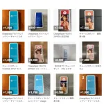 【悲報】コンビニとかに置いてあるレンタルモバイルバッテリー、メルカリで転売されてしまう