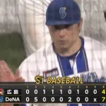 【試合結果】[2025/8/20] DeNAベイスターズ７－４広島カープ　14安打7得点で勝利　先発・東克樹がリーグトップ12勝目！！