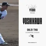 一軍試合実況　8月21日18:00～ ロッテ－楽天(吉川×瀧中)