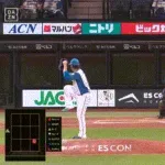 【日本ハム対オリックス21回戦】オリックス・中川圭太、４試合連発第１２号ソロホームラン！！！！！！！！！！！！！！！