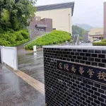 広陵「警察の捜査や第三者委の結果次第で中井が監督に復帰することはあり得る」「部員にアンケートを取ったがイジメは確認できなかった」