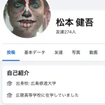 【画像】広陵高校の新監督、更にヤバい奴が召喚される