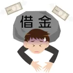 借金240万、資産ガチで0円、現金600円、クレカ支払い≒給料だからリボ払いのワイ以下おる？