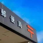 【悲報】病院、銀行、郵便局みたいな社会インフラが軒並み土日祝にやってないのはマジで謎だよな？ｗｗｗｗｗｗｗｗｗｗｗｗｗｗｗｗ