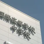 【偏差値37】高校野球部員3人組「あいつムカつくから寮の部屋に焼き肉のタレぶち撒こうぜwww」