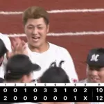 【ロッテ対楽天19回戦】ロッテが１２－１０で楽天に勝利し８月初めてのカード勝ち越し！山口パ記録に並ぶ史上１５人目の４打席連発！吉川プロ初先発初勝利！