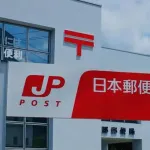 【悲報】郵便局で正社員の配達員してるんだがｗｗｗｗｗｗｗｗｗｗｗｗｗｗｗｗ