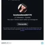 【画像】GACKT、効いてしまうｗｗｗｗｗｗｗｗｗ