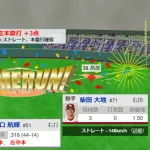 ロッテ山口が衝撃３連発！前夜から驚異の４打席連続弾でパ記録に並ぶ　１イニングで２発も記録