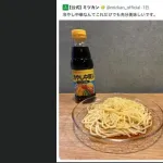 【悲報】フェミの炎上、「無視すればいい」という風潮が広まってしまう