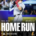 本日のリチャード、2ランホームランでマー君を援護