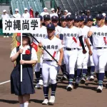 【高校野球】沖縄・浦添市長が異例の注意喚起「２３日は社会活動がかなり低下する可能性」　市内では泡盛の品切れが続出も