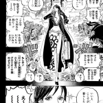 【画像】ワンピースのガヤ、流石に一線を越えるwwwwwww