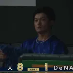 【試合結果】[2025/8/22] DeNAベイスターズ１－８読売ジャイアンツ　負け