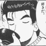 【議論】山岡さん、味噌汁の具は一つ派でガチ説教開始ｗｗｗｗｗｗ