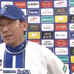 DeNAの対巨人戦成績は３年連続負け越し決定　今季は５勝13敗１分けで３年合計で借金19　三浦監督「チー厶として巻き返そうという気持ちで向かっていかないと」