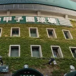 【高校野球】『前売り券で全席完売しました』  甲子園決勝の22時間前…　突然の発表「早すぎ」「マジかよ」　“最新情報”に広がる衝撃