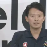 【疑問】結局、兵庫県知事問題ってなんだったん・・・・・？