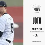 一軍試合実況　8月22日18:00～ ロッテ－西武(ボス×髙橋光成)